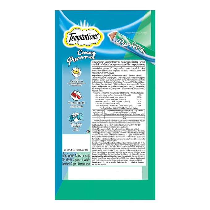 Temptations Creamy Purrrr-ee Cat Treats, 48g (1 pieces)